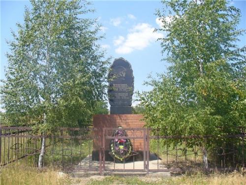 Памятник погибшим воинам в с. Малая Неклиновка